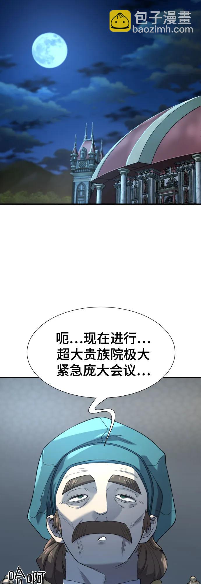 第168话16