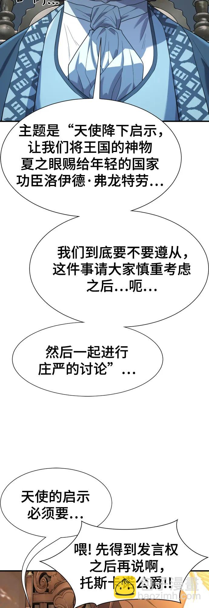第168话17