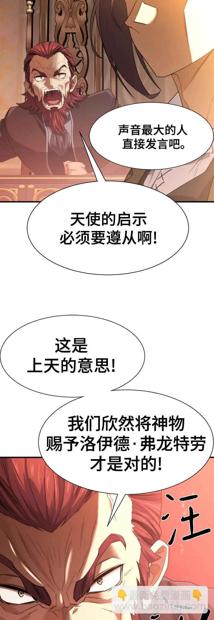 第168话18