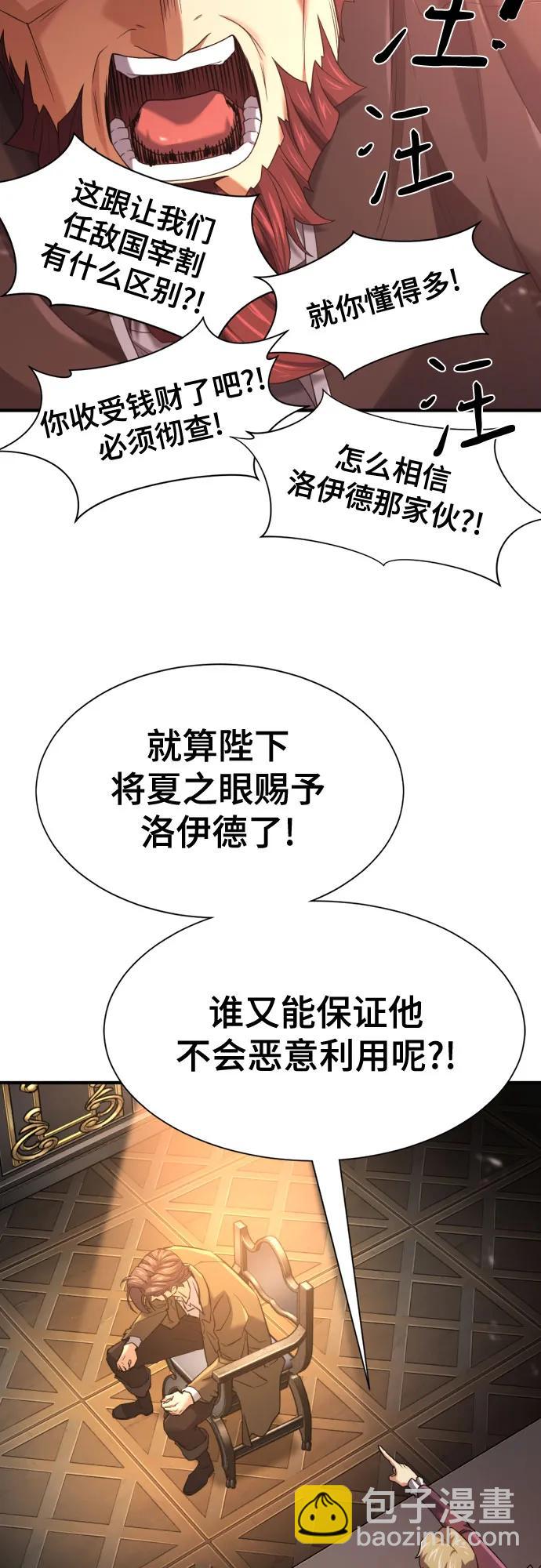 第168话19