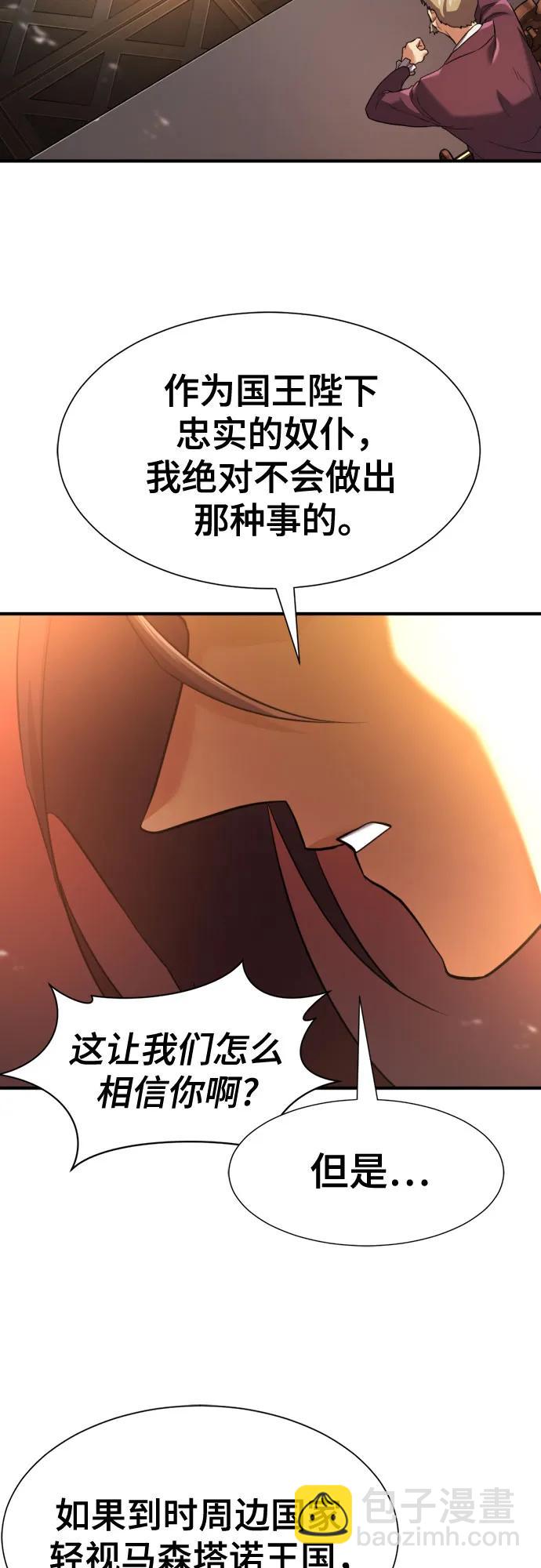 第168话20