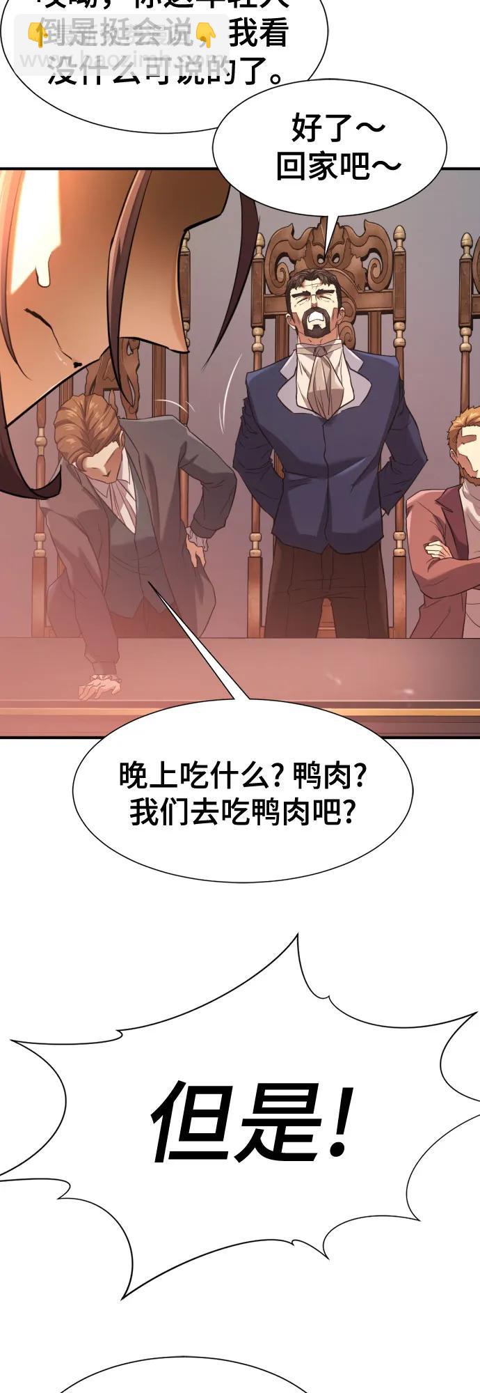 第168话22