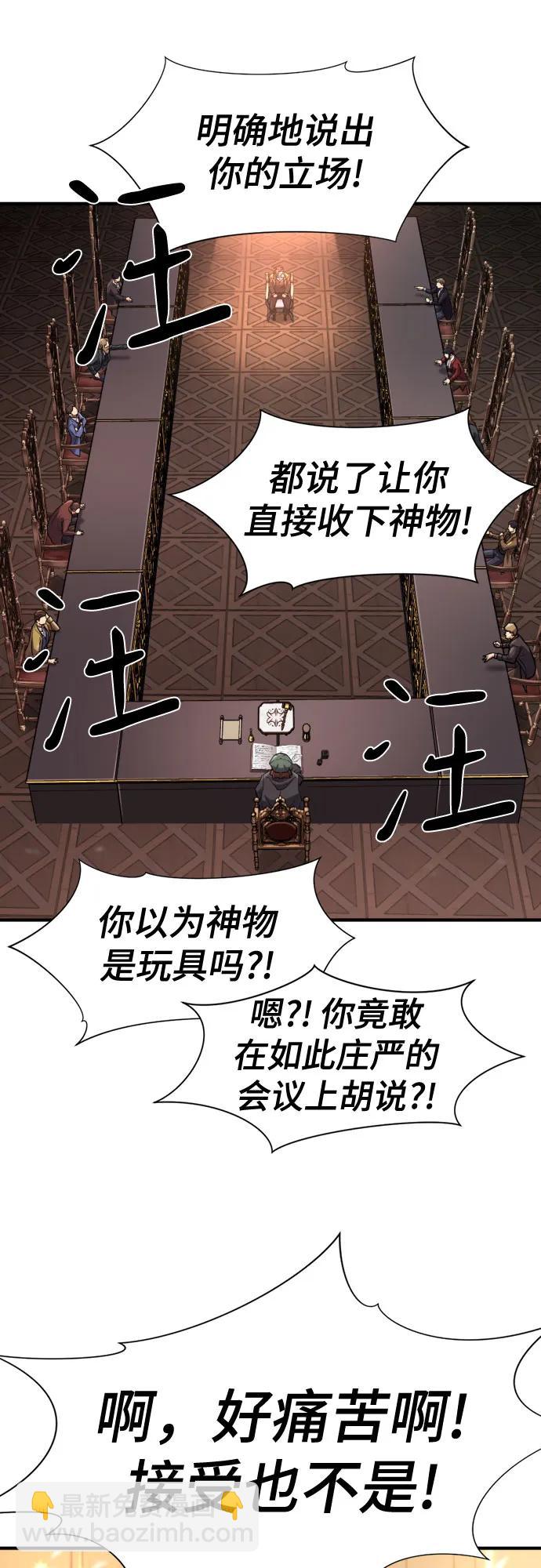 第168话25