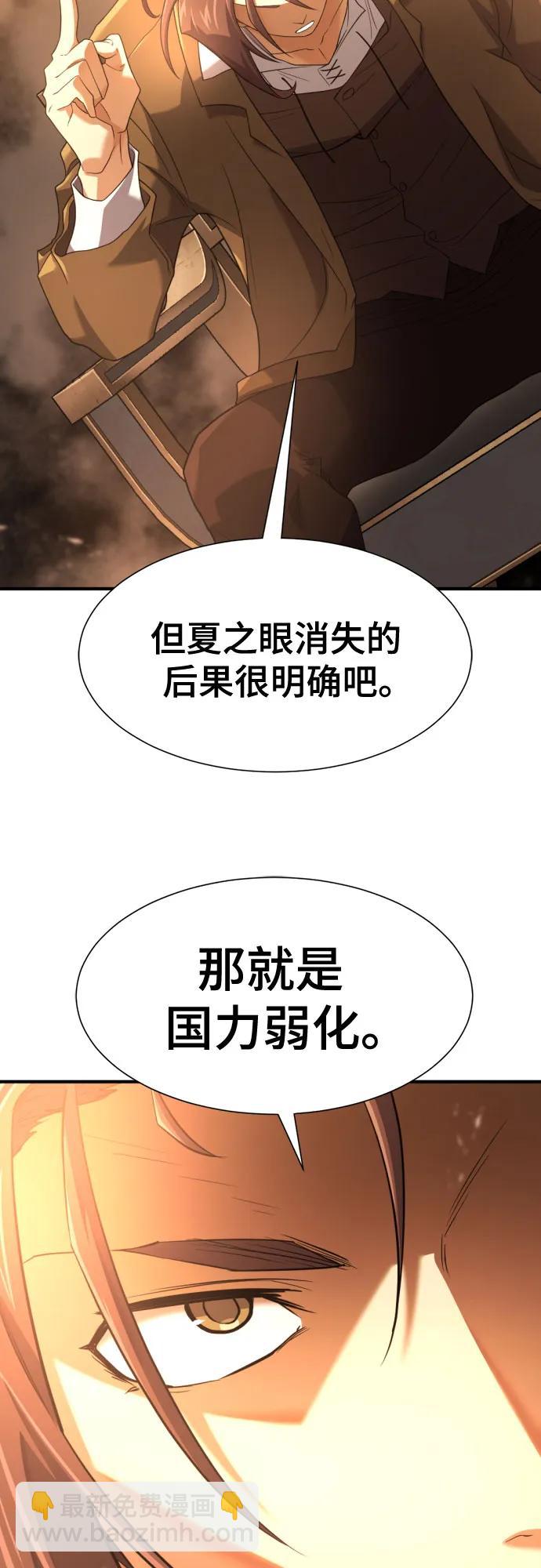 第168话30