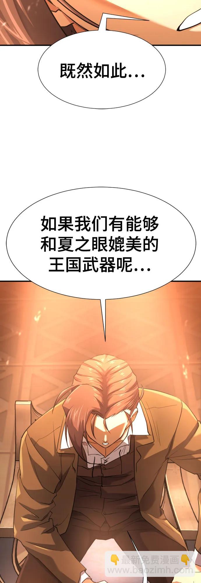 第168话31