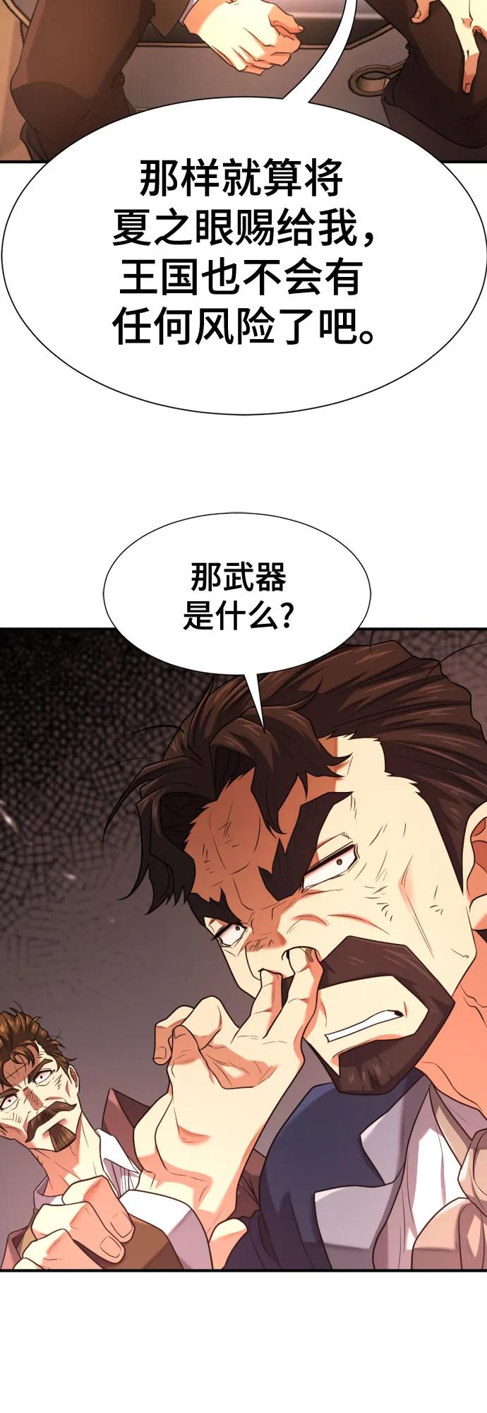 第168话32