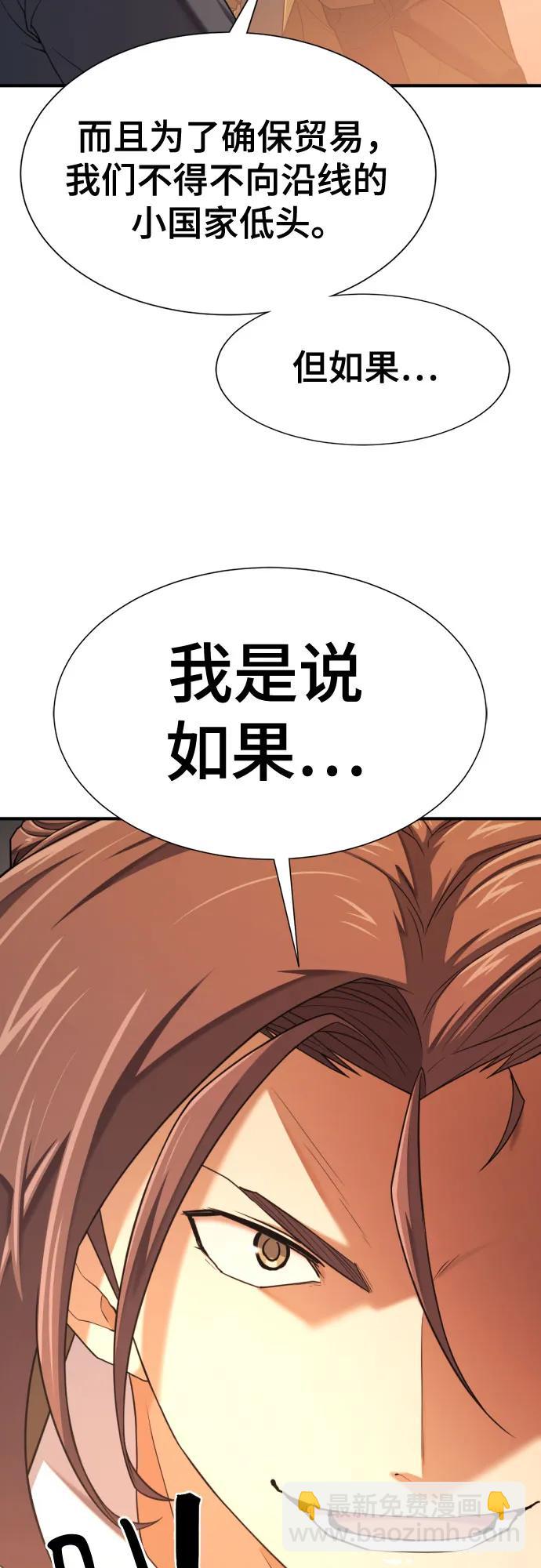 第168话36