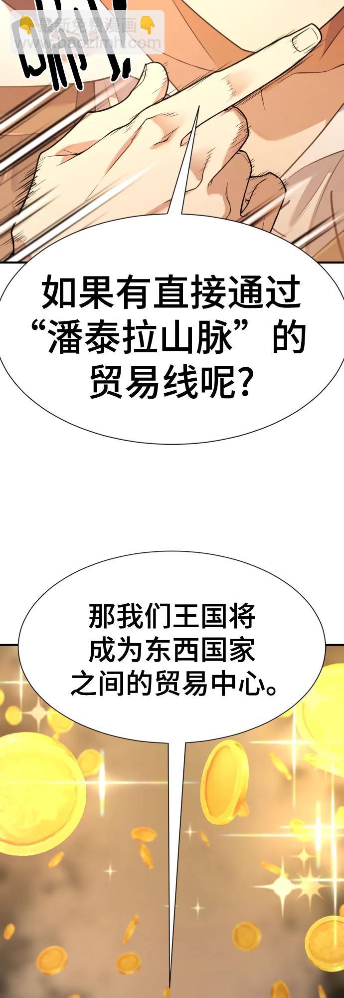 第168话37