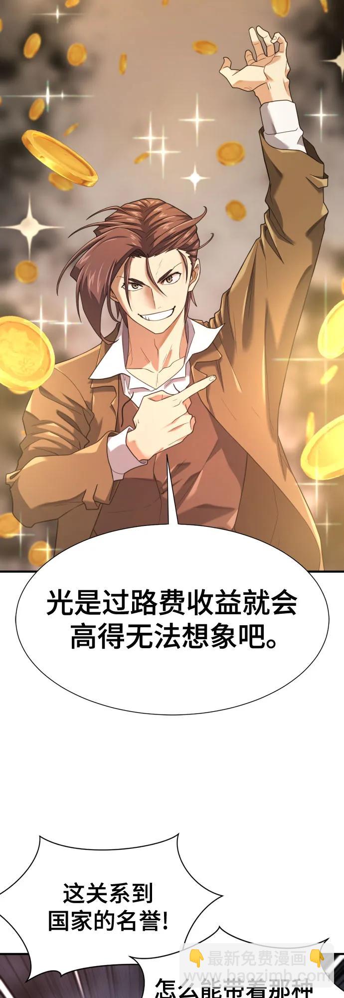 第168话38