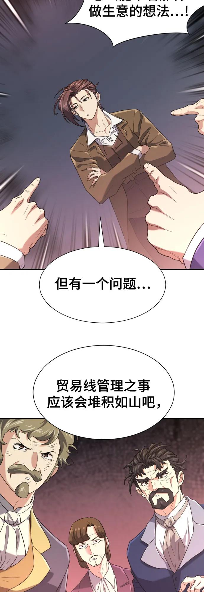 第168话39