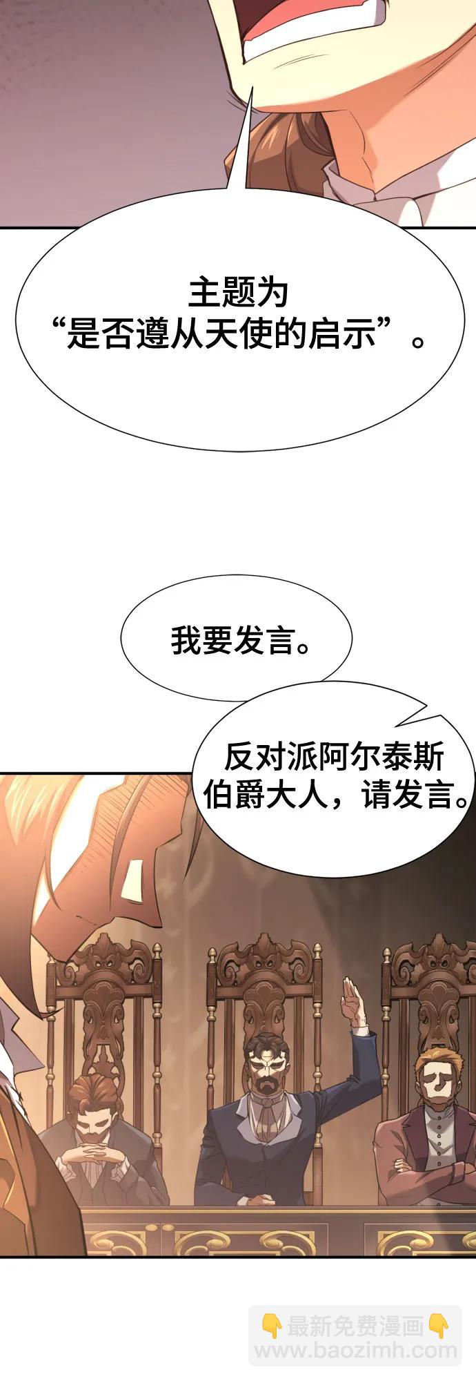 第168话4