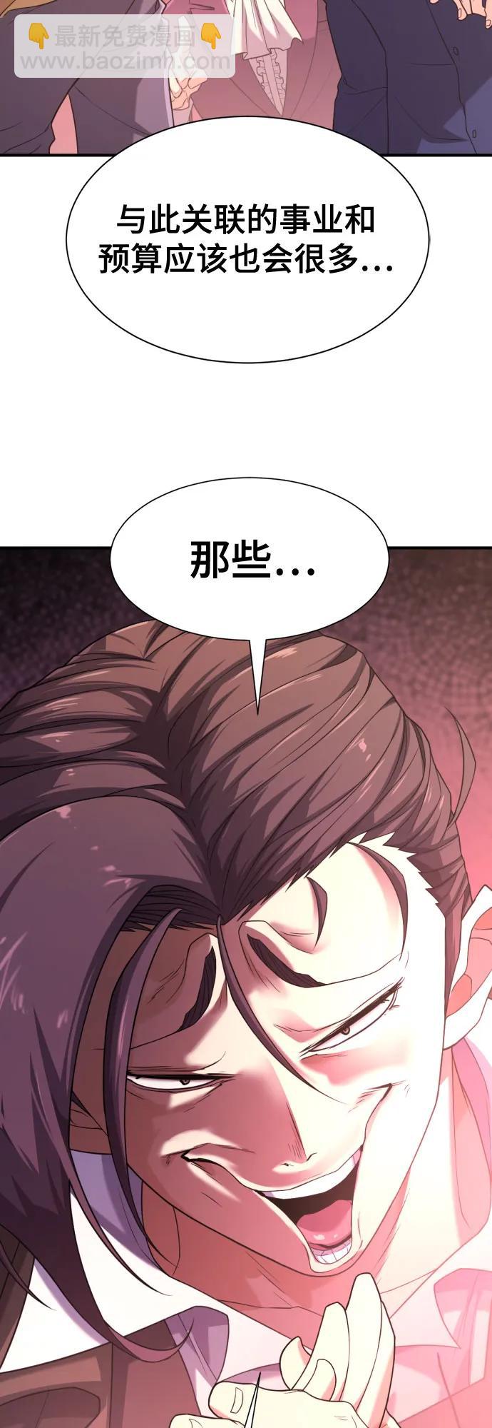 第168话40