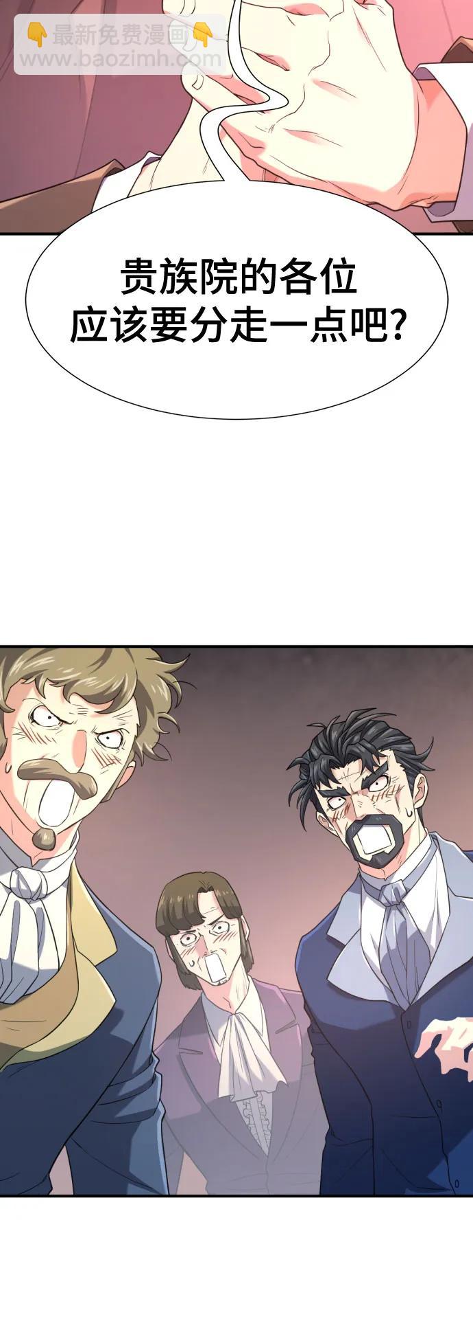 第168话41