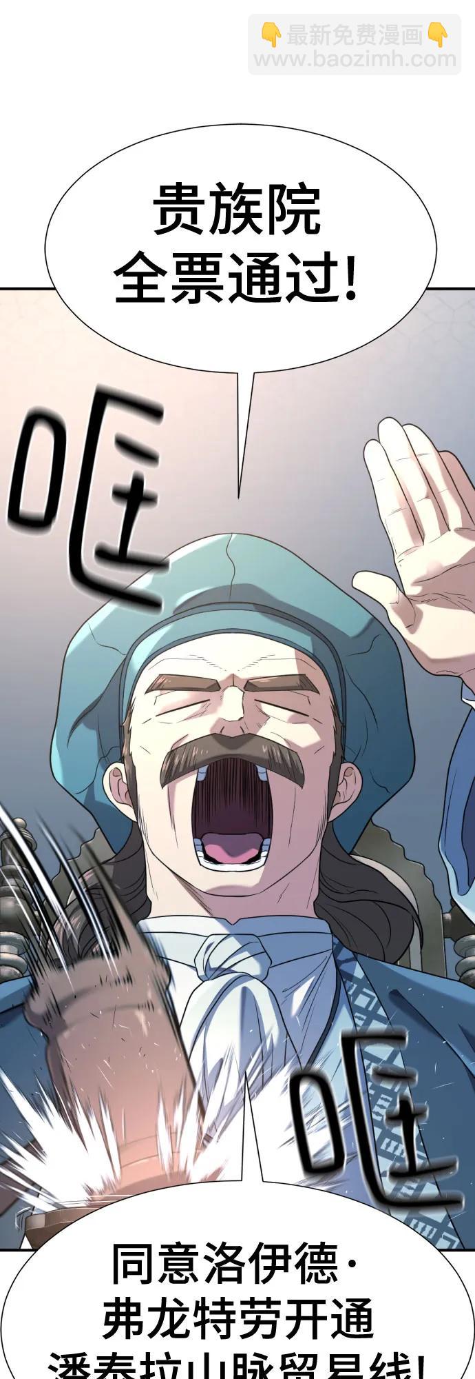 第168话42