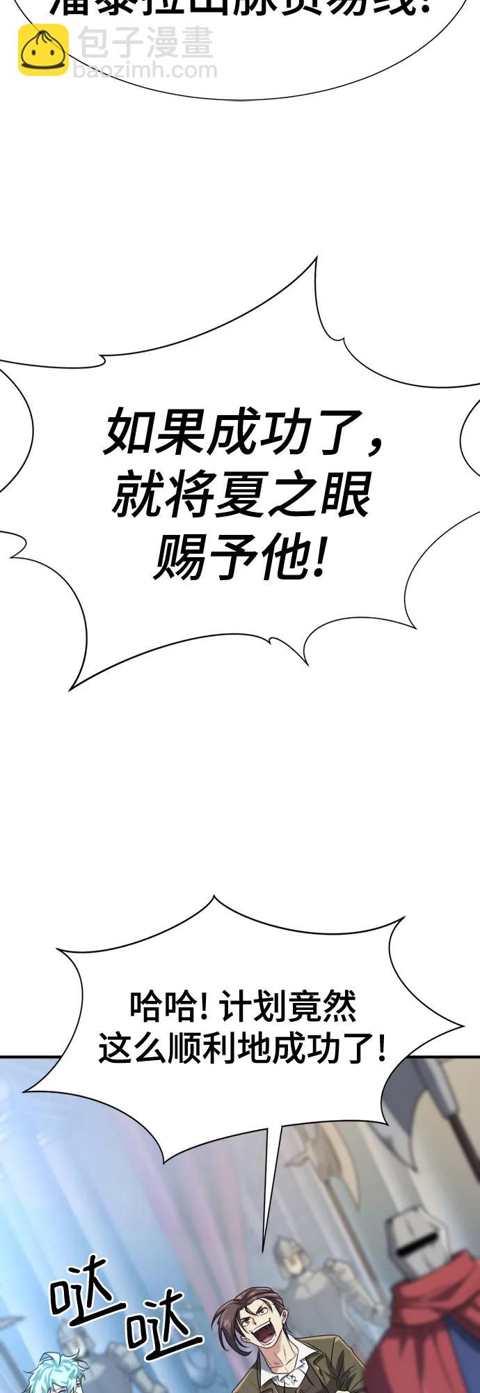 第168话43