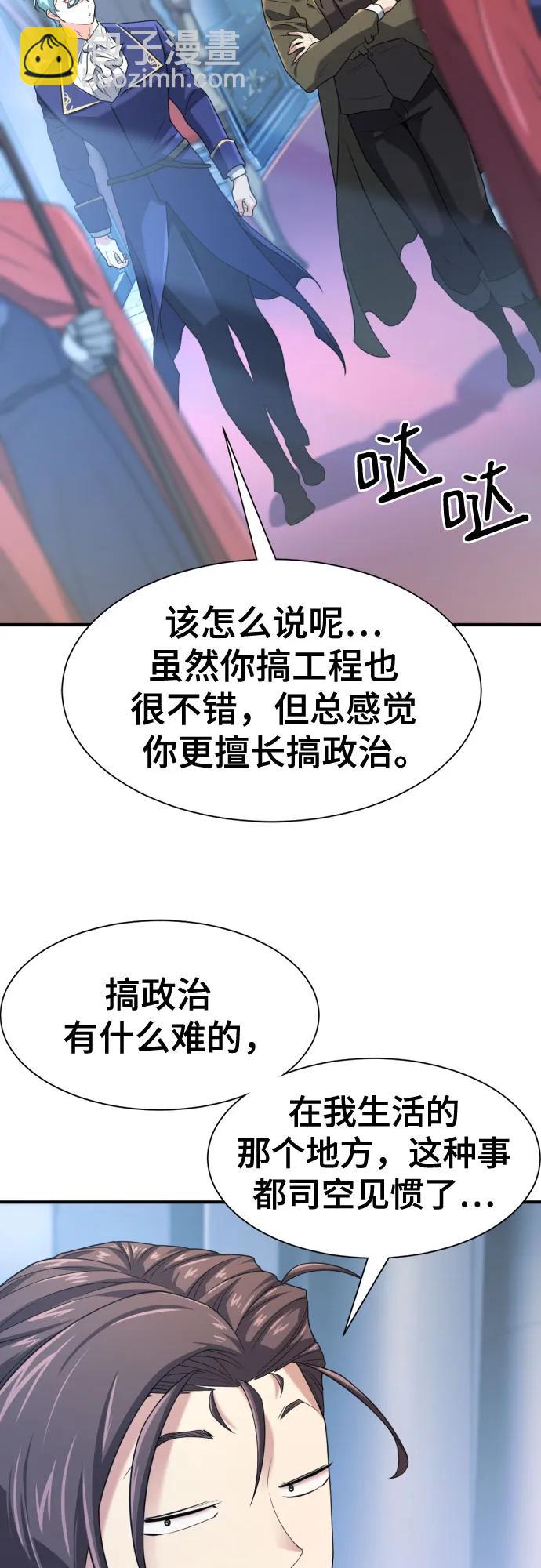 第168话44