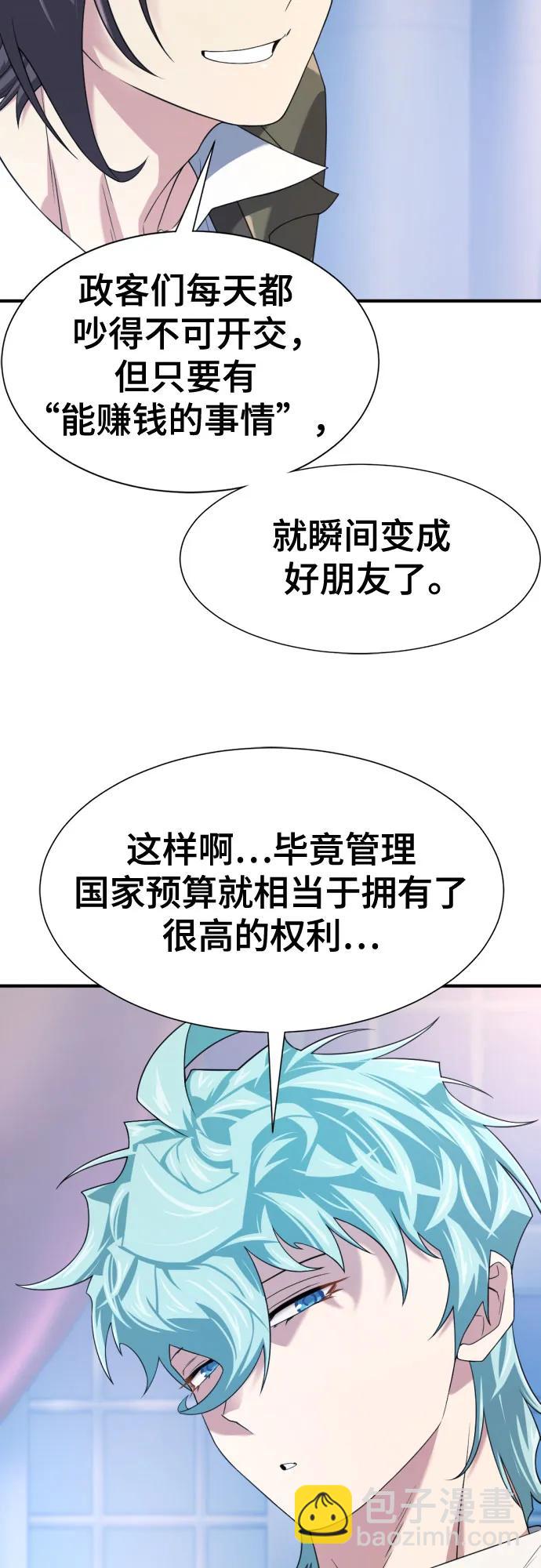 第168话45
