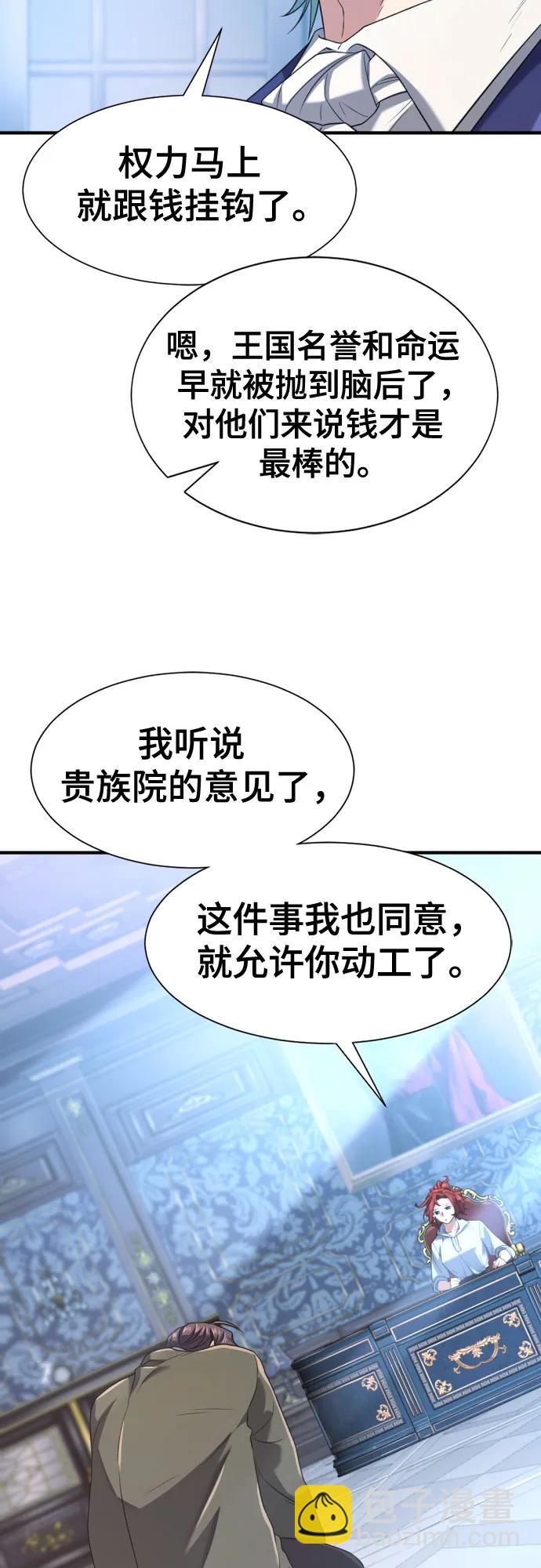 第168话46
