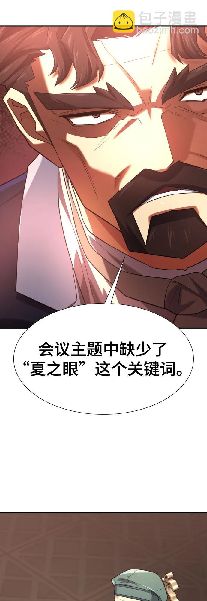 第168话5
