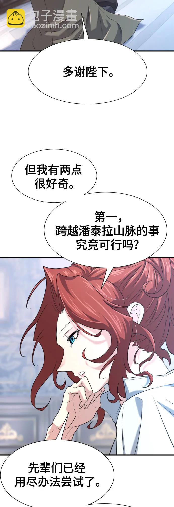 第168话51