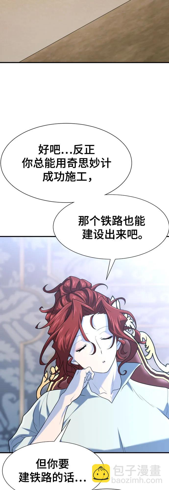 第168话56