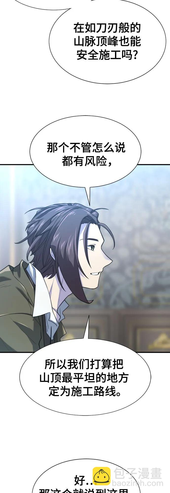 第168话57