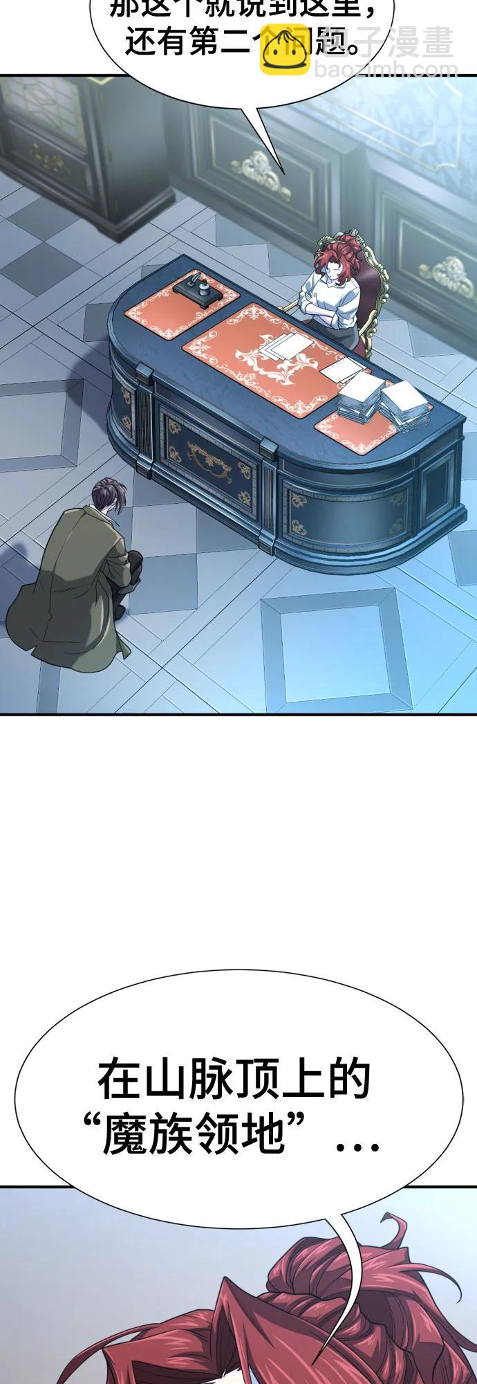 第168话58