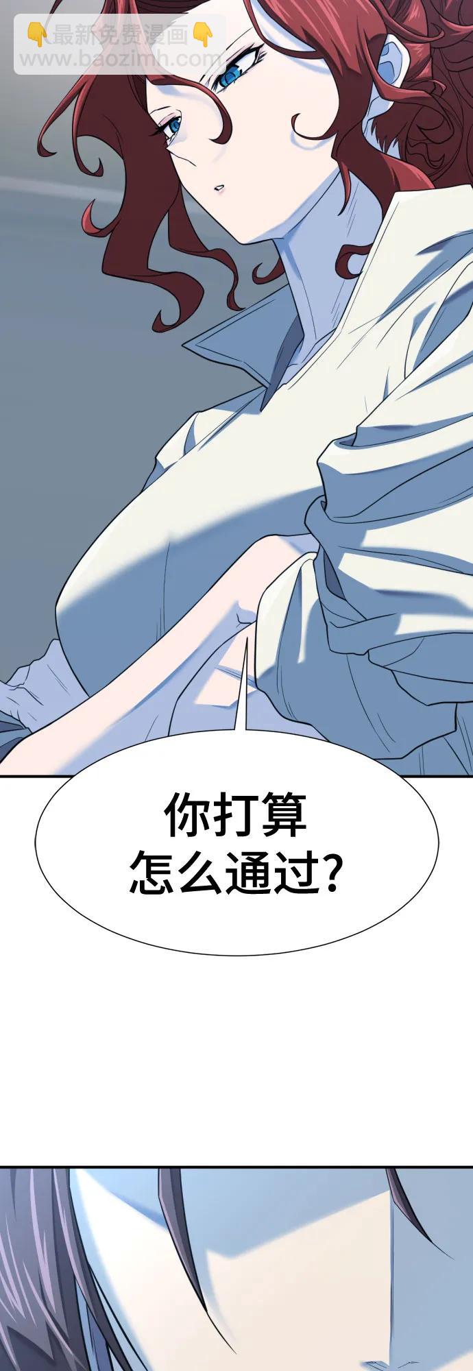 第168话59
