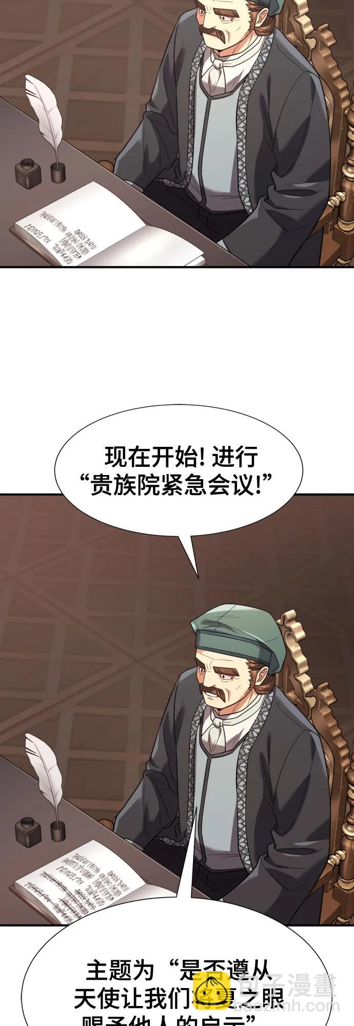 第168话6