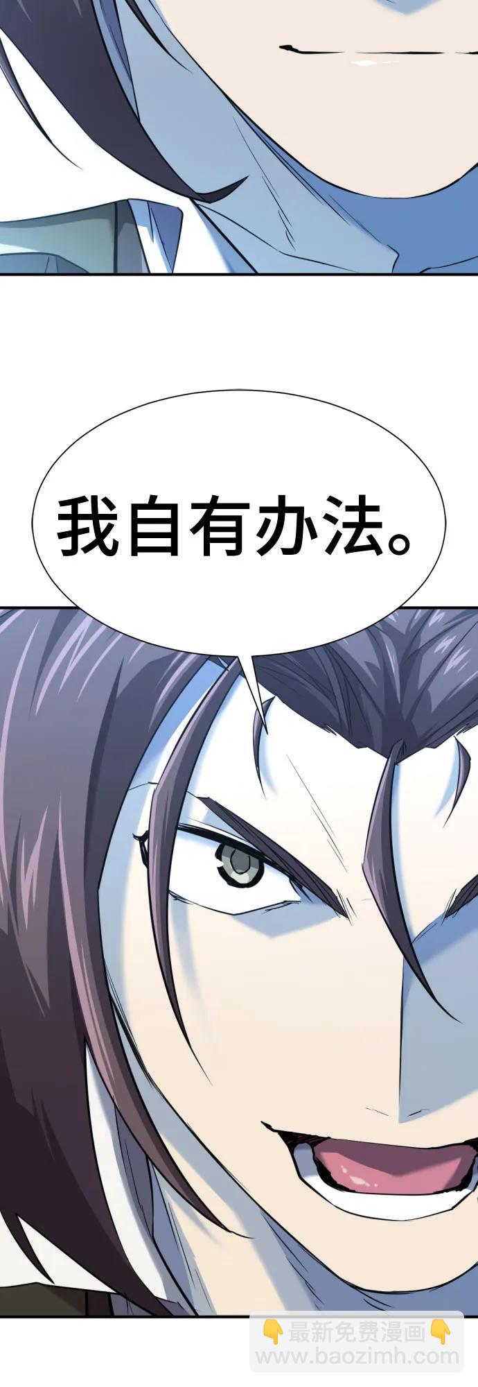 第168话60