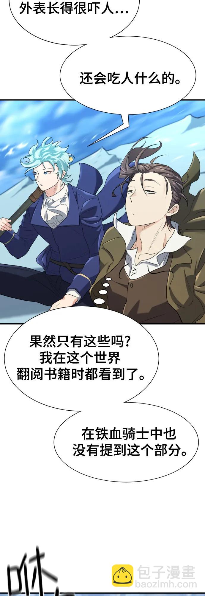 第168话65