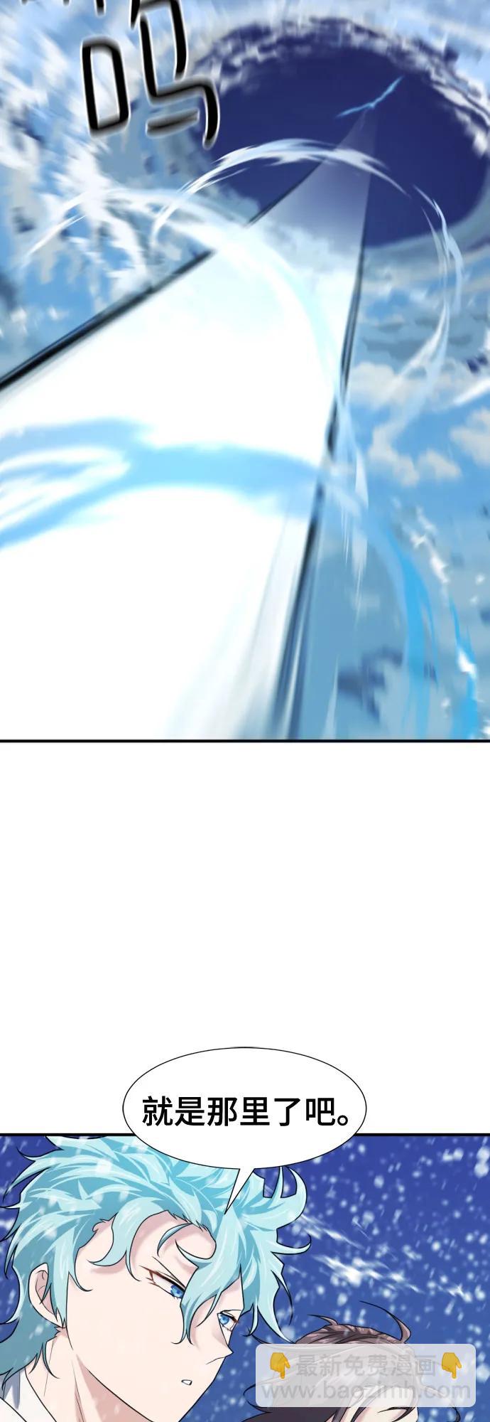 第168话66