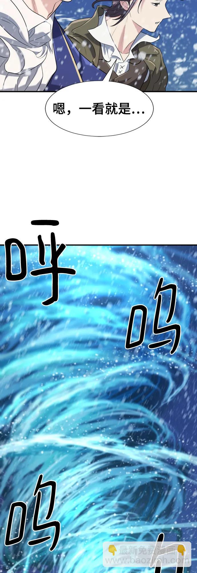 第168话67