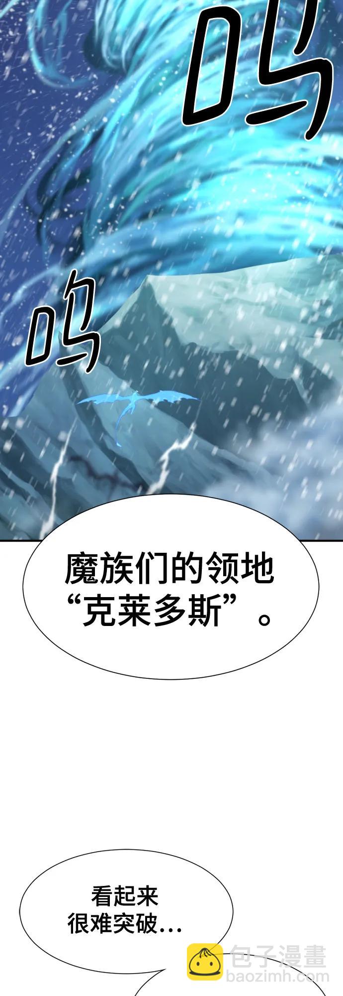 第168话68