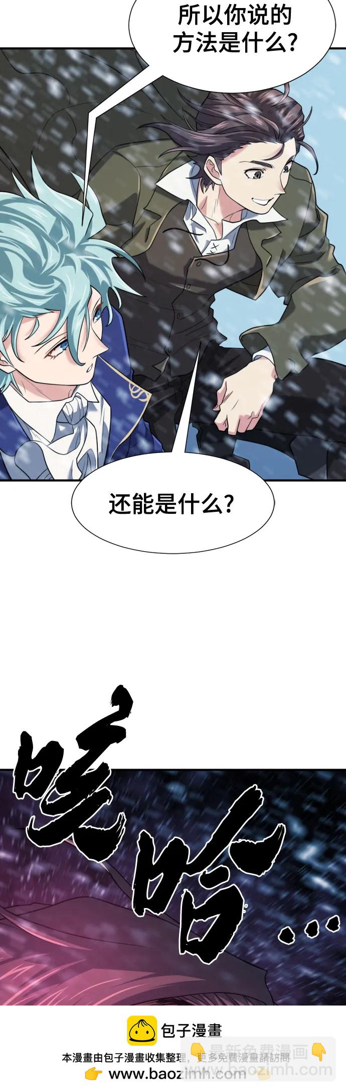 第168话69