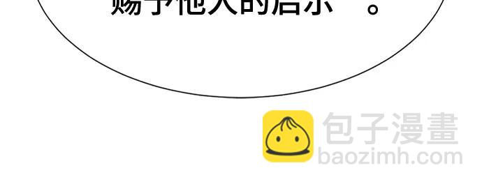 第168话7