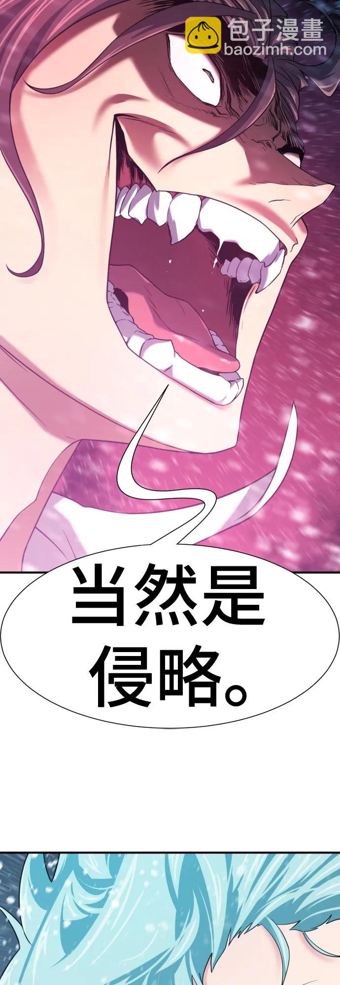 第168话70