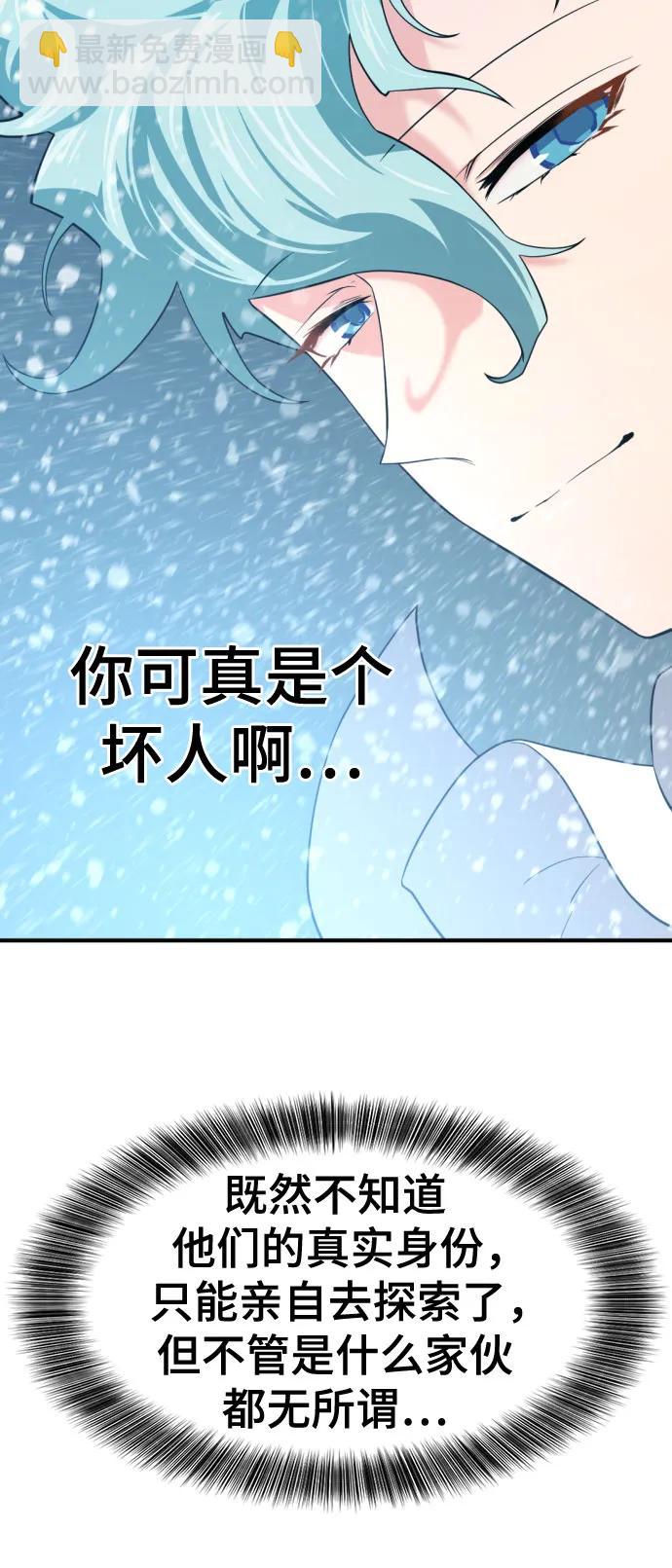 第168话71