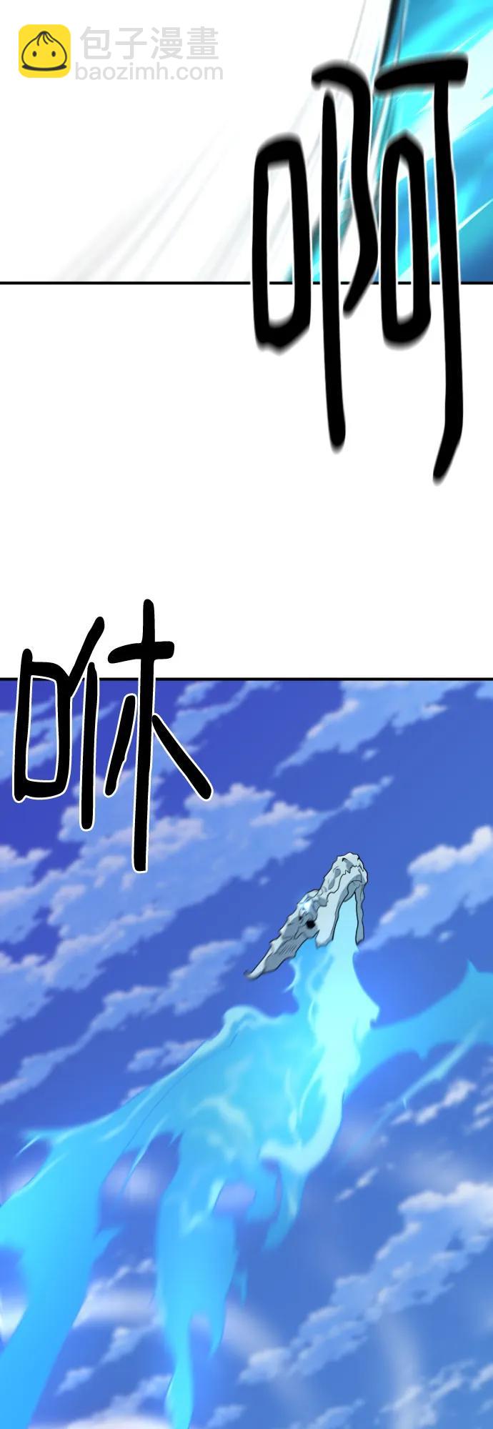 第168话76