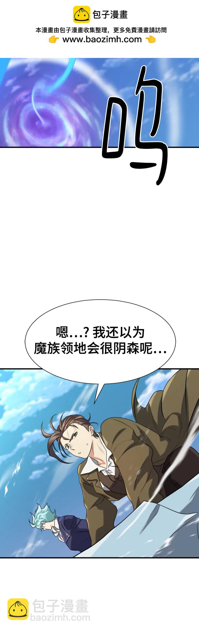 第168话77