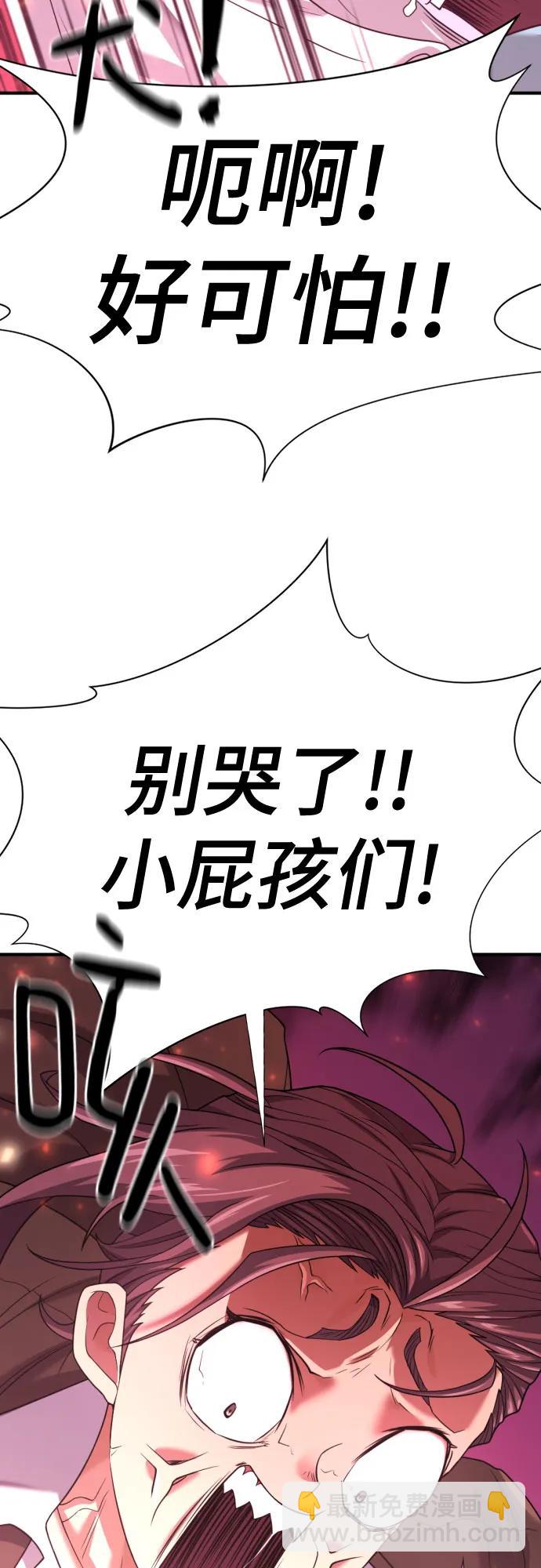 第168话81