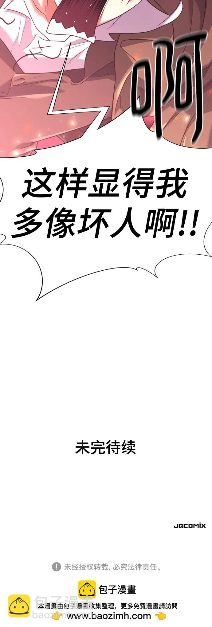 第168话82