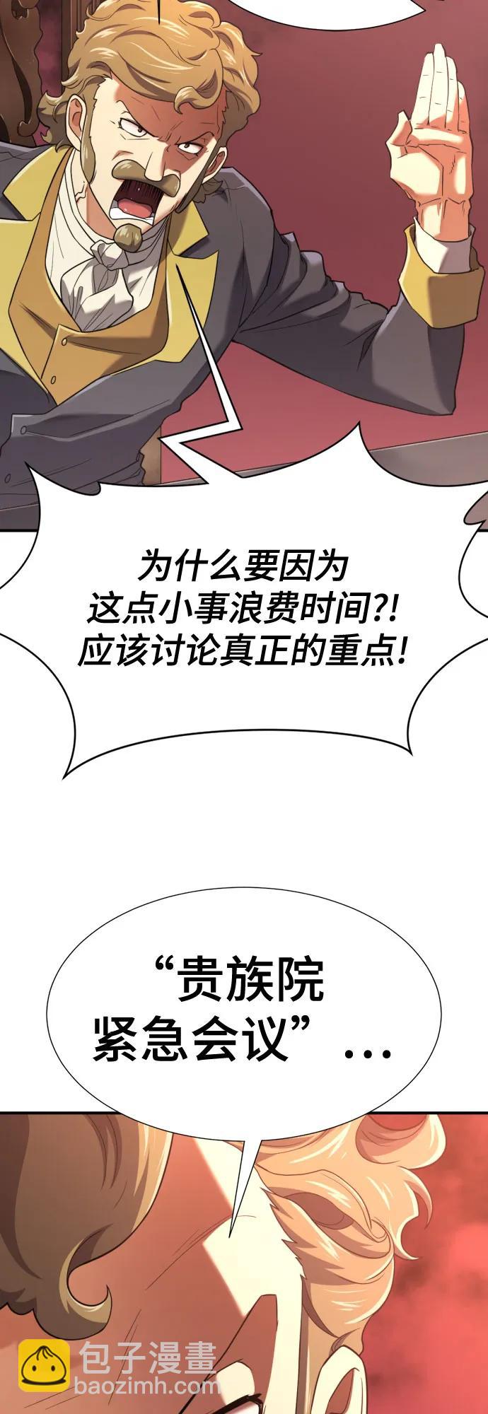 第168话9