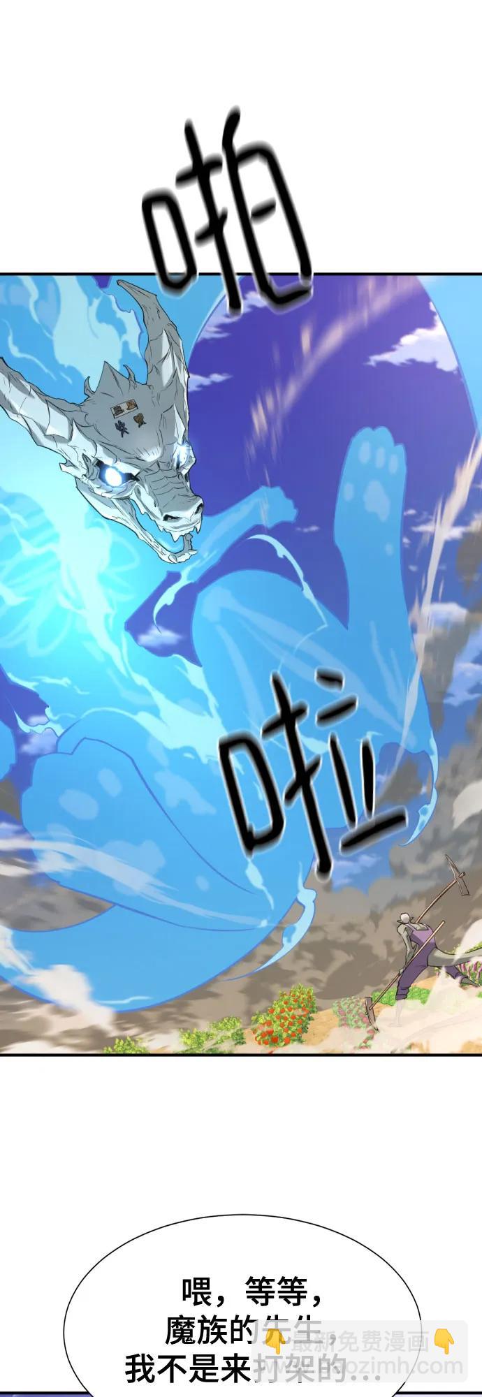 第169话11