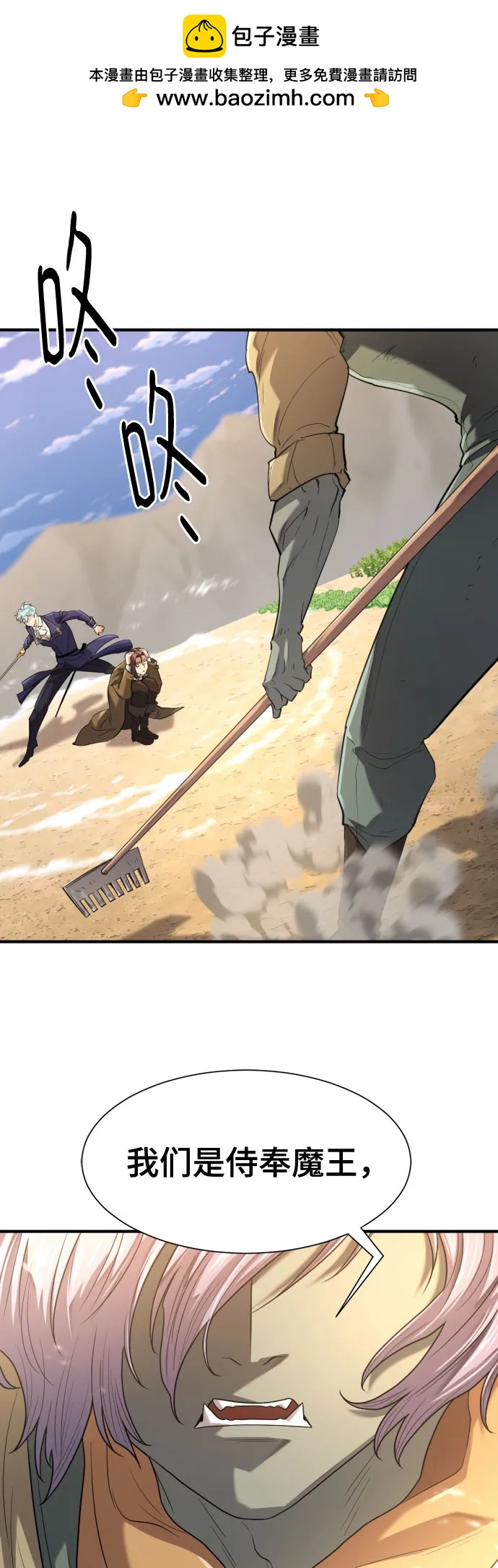 第169话15