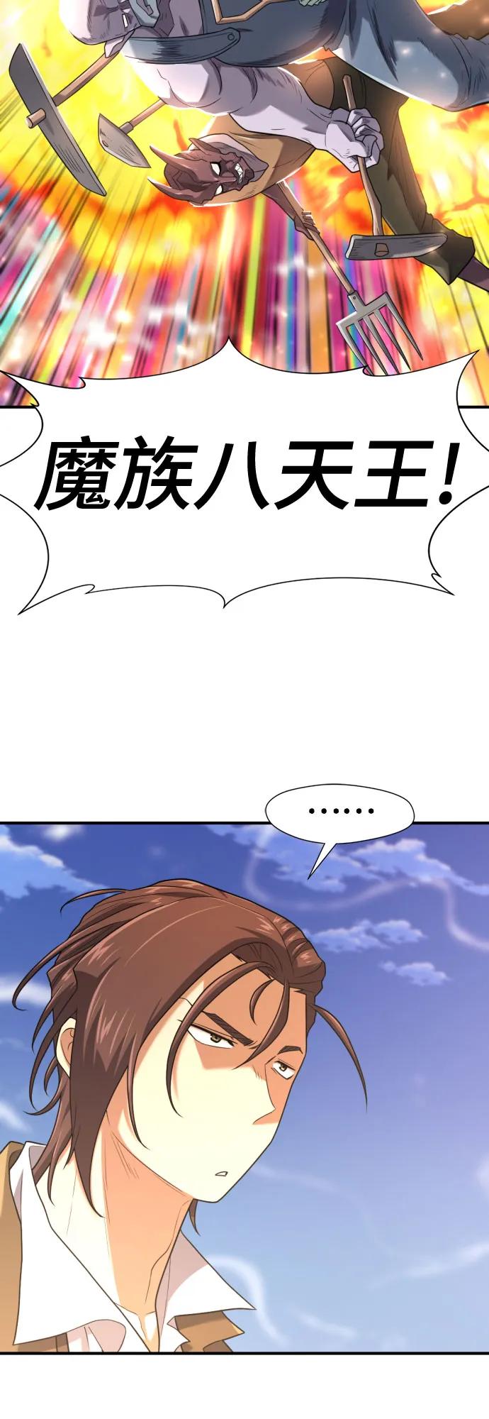 第169话17