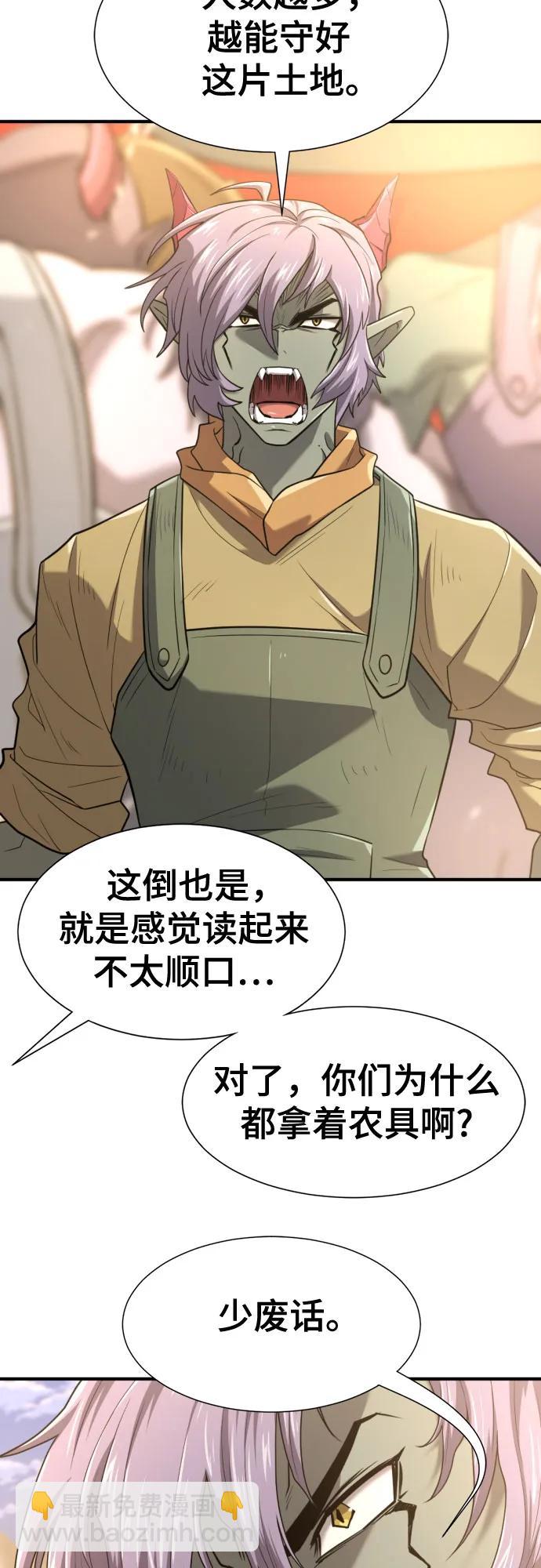 第169话19