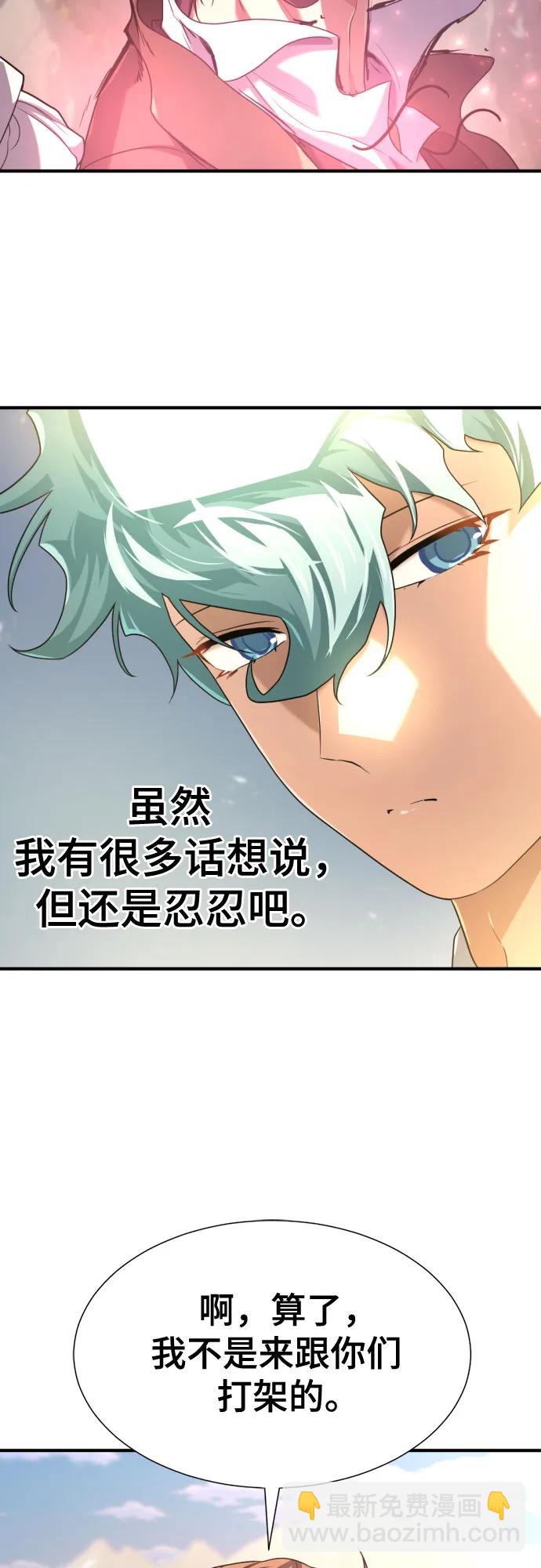 第169话21