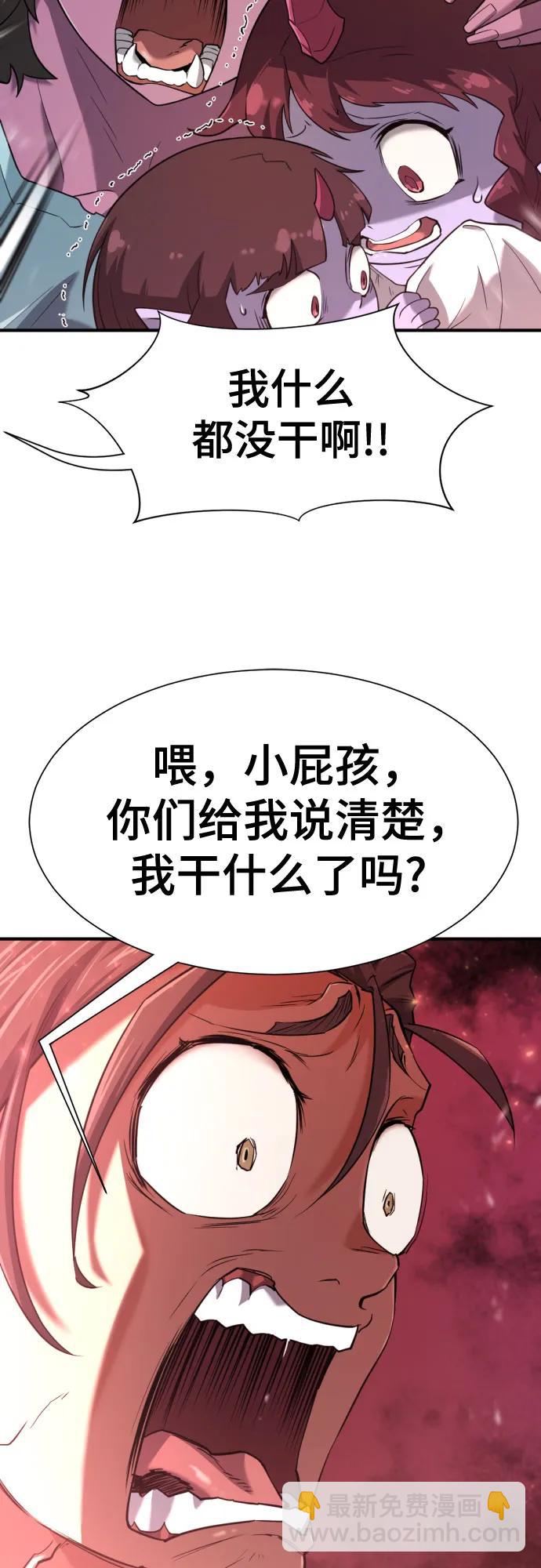 第169话23