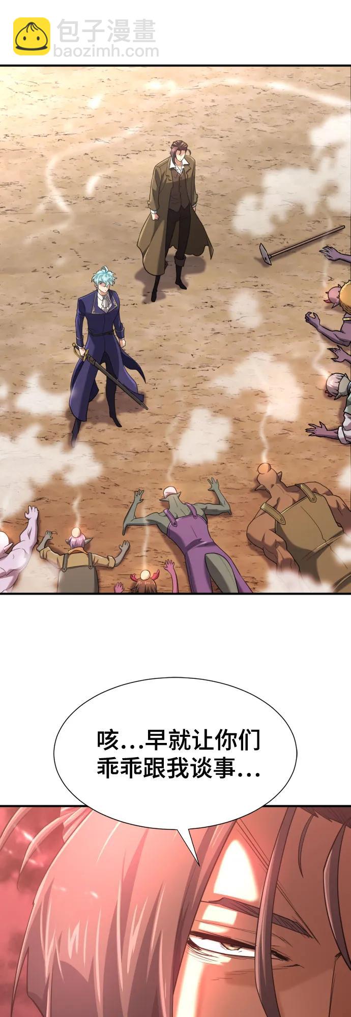 第169话29
